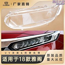適用於18-19年 TY CHR 尾燈 燻黑款 後尾剎車 警示燈 專車專用 歷史價格詳細信息