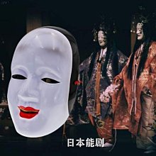 --般若軒--白財神佛牌嘎屋-- #270-28 歷史價格詳細信息