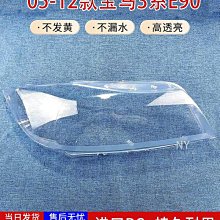 適用於3 e90 325i lambda探頭氧氣傳感器 0258006796 歷史價格詳細信息