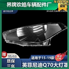 適用於英菲尼迪qx6050jx35側踏板領航者踏板akm迎賓配件 歷史價格詳細信息