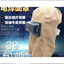 全焊接球閥   手柄式全通徑焊接球閥 渦輪式全通徑焊接球閥 歷史價格詳細信息