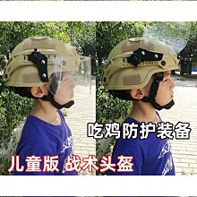 戶外加厚戰術護膝護肘爬行騎行輪滑訓練硬殼護具四件套裝防撞保護 歷史價格詳細信息