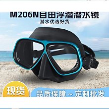潛水鏡可呼吸面罩三寶全乾式管全臉防水面鏡成人兒童遊泳裝備 歷史價格詳細信息