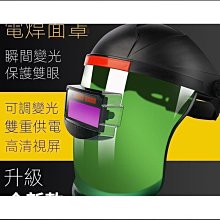 太陽能 自動變光 電焊眼鏡 焊接防護 護目鏡 燒焊 氬弧焊 焊接 防紫外線 氣焊 電焊面罩 歷史價格詳細信息