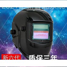 電焊面罩SHIGEMATSU日本重松進口R1 R2 R2N過濾棉石材打磨電焊防塵濾芯-雙喜生活館 歷史價格詳細信息