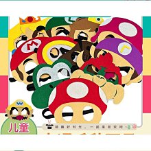 卡通蘑菇雕塑 水上樂園小品噴水擺件 小品雕塑 噴水蘑菇屋擺件 歷史價格詳細信息