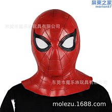 面具 蜘蛛俠面具 網紅同款蜘蛛俠頭睛可動電動眨面罩蜘蛛俠英雄遠征頭 歷史價格詳細信息