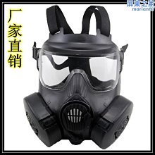 新款美軍現役m50雙罐防毒面具 cs野戰骷髏 軍迷騎行面具面罩   締造 歷史價格詳細信息