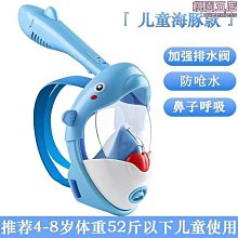 兒童潛水美人魚尾巴泳衣小女孩公主遊泳服裝女童寶寶兩件式泳裝夏款 歷史價格詳細信息