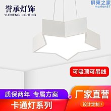 簡約幼兒園吊燈卡通小鯨魚泡泡魚兒童樂園燈早教中心過道造型燈具 歷史價格詳細信息