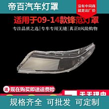 適用於鋒馭 啟悅 維特拉1.6l點火線圈3340078m00000 歷史價格詳細信息