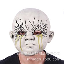 新款乳膠面具尋夢環遊記埃克拉魔鬼頭套造型影視道具 歷史價格詳細信息