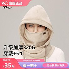 【熱賣】帽子男士滑雪帽冬天護耳雷鋒帽男冬季棉帽保暖防寒騎車電動車 歷史價格詳細信息