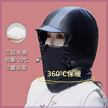 東北哈爾濱雪鄉旅遊裝備兒童滑雪雪地護目鏡雙層防霧戶外登山 歷史價格詳細信息