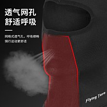 【熱賣】圍脖帽子男款冬季防寒面罩套頭騎行機車脖頭套防風保暖神器男士 歷史價格詳細信息