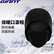 頭罩冬季保暖頭套男摩托車騎行頭罩抓絨面罩滑雪護臉面罩戶外騎車裝備 歷史價格詳細信息