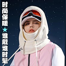 【熱賣】秋冬季防風防寒戶外騎行滑雪頭套加絨保暖面罩帽子護臉護頸DMZ96 價格比較,價格查詢,歷史價格詳細信息