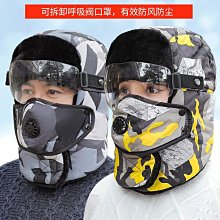 帽子男士秋冬騎車防風面罩圍脖一體加厚自行車保暖神器防寒頭套女 歷史價格詳細信息