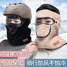 【熱賣】防寒面罩迷彩加絨透氣防曬頭套軍迷戶外騎行釣魚滑雪騎車套頭面罩 歷史價格詳細信息