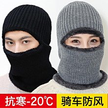 頭罩冬季保暖頭套男女戶外騎行滑雪面罩磁吸開合抓絨防風防寒頭罩護臉 歷史價格詳細信息