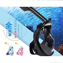 【好康】潛水面罩水下呼吸浮潛三寶防嗆潛水鏡水下呼吸管器套裝 歷史價格詳細信息