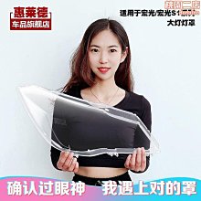 適用宏光鑰匙套22款馬卡龍ev女gameboy鋁合金包殼扣 歷史價格詳細信息