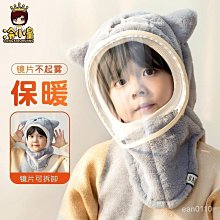 風車 好品格童話: 幼幼撕不破小小書 歷史價格詳細信息