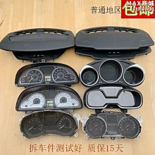 C3-XR雪鐵龍全新愛麗舍車窗前門玻璃外壓條密封條301車窗外裝飾條 歷史價格詳細信息