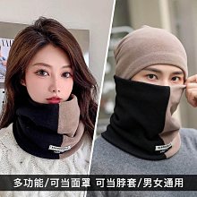 男童帽子冬季加絨圍脖套裝中大童護耳防寒套頭針織帽加厚毛線帽潮 歷史價格詳細信息