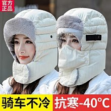 【現貨】冬季防風面罩保暖護臉雷鋒帽冬天男女電動車防寒頭套騎行裝備 歷史價格詳細信息