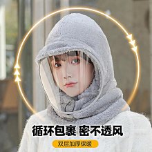 秋冬季滑雪護臉戶外運動加絨加厚防風保暖護頸速干騎行面罩DTJ56 歷史價格詳細信息