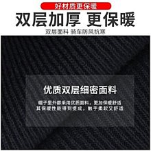 【現貨】冬季防風面罩保暖護臉雷鋒帽冬天男女電動車防寒頭套騎行裝備 歷史價格詳細信息