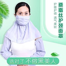臉基尼女全臉面罩夏季防紫外線立體薄款臉罩開車遮陽冰絲 歷史價格詳細信息