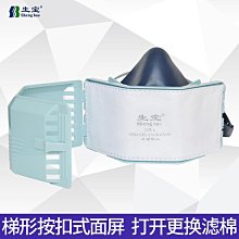 【書亞】生寶3002防塵kn95面具矽膠面罩透氣防工業粉塵打磨煤礦濾棉紙 價格比較,價格查詢,歷史價格詳細信息
