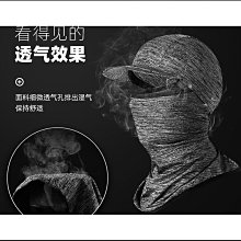 品質防曬面罩夏季男全臉防護圍脖薄透氣冰絲脖套騎行裝備臉罩耳掛 歷史價格詳細信息