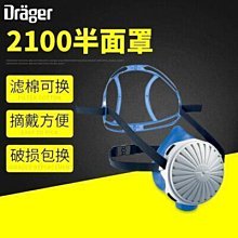 德爾格Pac 7000一氧化氮NO可攜式氣體檢測儀 歷史價格詳細信息