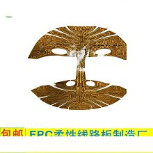 fpc打樣 ffc軟排線 FPC排線柔性pcb線路板定做 單雙面軟硬結合板【量大聯繫客服咨詢價格】 歷史價格詳細信息