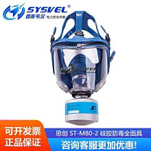 思創防毒面具活性炭過濾盒圓形噴漆過濾碳盒防有機氣體濾毒盒[此商品金額滿200元出貨]~台北悠閣 歷史價格詳細信息