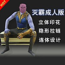 復仇者聯盟：終局之戰 蛋擊公仔鑰匙圈系列-驚奇隊長 歷史價格詳細信息