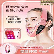 瘦臉神器睡眠繃帶提升提拉小v臉部緊致下垂法令紋下巴咬肌面罩 歷史價格詳細信息