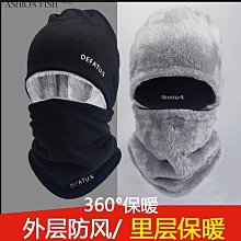 帽子男冬季防寒保暖騎車防風面罩套頭帽女全臉搞怪頭套社交牛逼症商品優先2024151012 歷史價格詳細信息