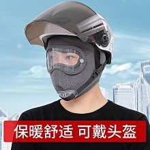 臉基尼女全臉面罩夏季防紫外線立體薄款臉罩開車遮陽冰絲 歷史價格詳細信息