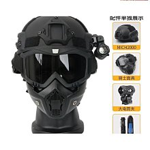 MICH綠色3A防彈頭盔 歷史價格詳細信息