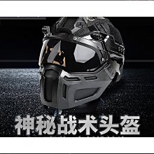 美式戰術護膝護肘特種兵男爬戰術訓練護膝CS作戰戶外騎行護具套組 歷史價格詳細信息