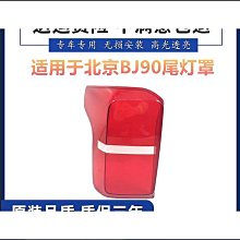 適用于16-21款三菱歐藍德車頂行李架 山步曲車頂拓展平臺越野改裝 歷史價格詳細信息