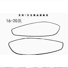 適用於16-22年e級w213運動立標版改裝大包圍前後槓 歷史價格詳細信息