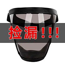 高清防霧防塵防飛沫噴濺隔離護目面罩 歷史價格詳細信息
