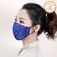 真絲罩繡花22姆米桑蠶絲睡眠罩遮光睡覺罩真絲繡花罩 歷史價格詳細信息