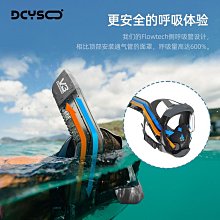締造浮潛三寶全乾式成人呼吸管面鏡套裝防水防霧高清面罩潛水鏡裝備 歷史價格詳細信息