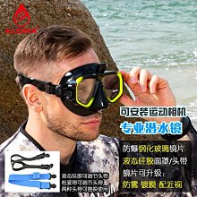 締造可配防霧浮潛面鏡快卸扣矽膠頭帶遊泳面罩護鼻防嗆水潛水面鏡 價格比較,價格查詢,歷史價格詳細信息